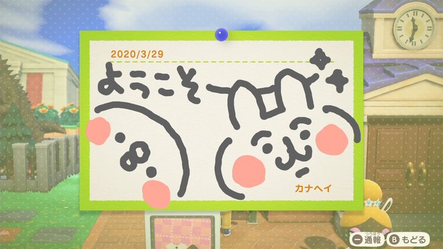 『あつまれどうぶつの森』イラストレーター「カナヘイ」さんの島が真似したくなるテクニック満載ですごい！