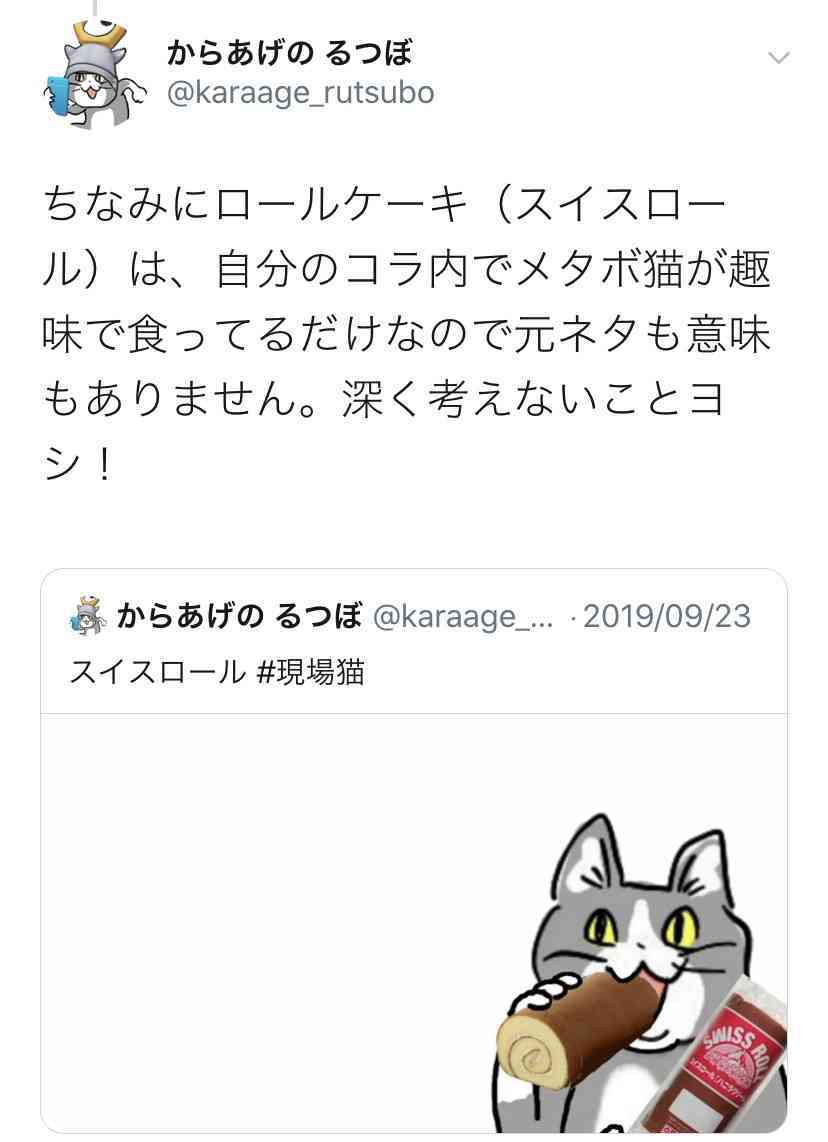 夏だから皆で現場猫を愛でたい！