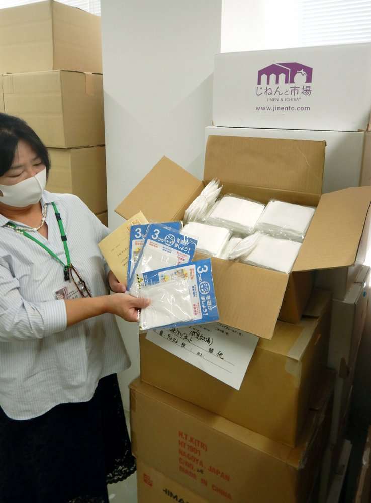 アベノマスク大量に届く　京都市に9000枚超　使い道に課題も｜主要｜地域のニュース｜京都新聞