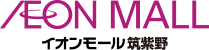 		イオンモール筑紫野公式ホームページ :: 新型コロナウイルス関連のお知らせ	