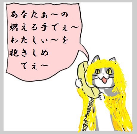 夏だから皆で現場猫を愛でたい！