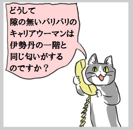 夏だから皆で現場猫を愛でたい！