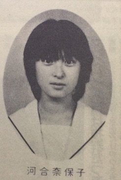 いろんな有名人の卒アルが見たい