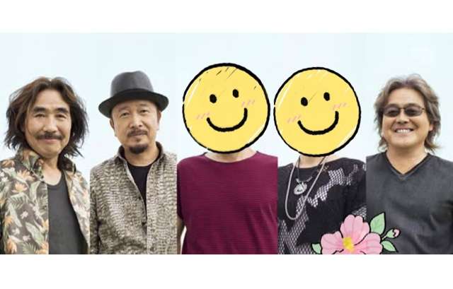有名グループアーティスト、ボーカルともう一人隠したら分からない説