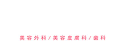 医療脱毛・医療レーザー脱毛なら湘南美容クリニック【公式】｜美容整形・美容外科・美容皮膚科