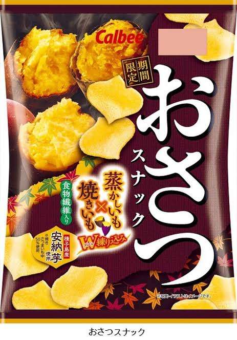 けしからん食べ物を怒りながらも丁寧に紹介するトピpart4
