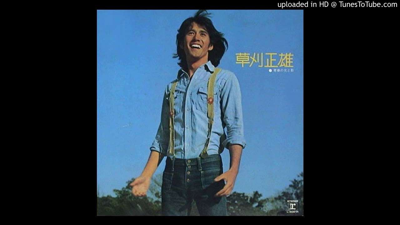草刈正雄　アローン・アゲイン 1973 / Alone Agsin - YouTube