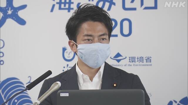 小泉環境相「衆議院本会議はどう考えても密だ」新型コロナ | 注目の発言集 | NHK政治マガジン
