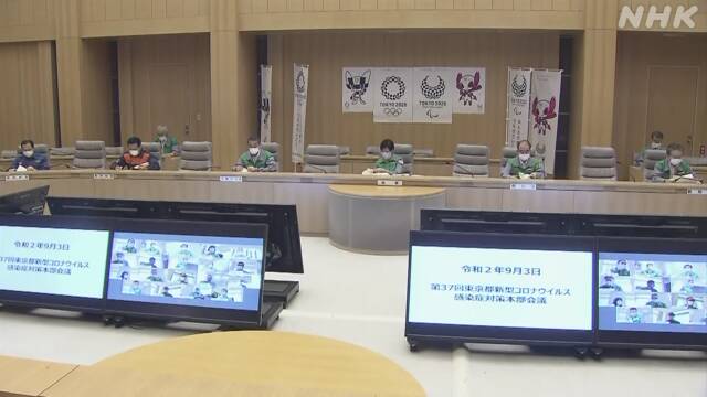 新型コロナとインフルエンザ対策などで補正予算案 東京都 | 新型コロナウイルス | NHKニュース