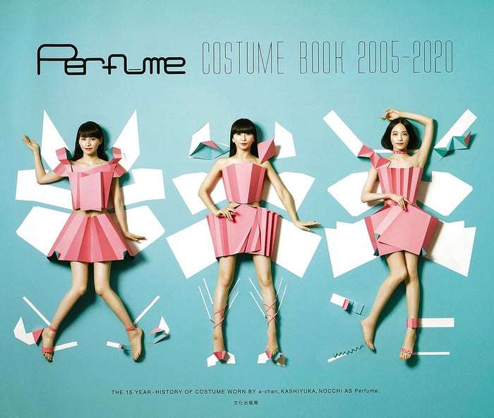 Perfume、衣装“15年分761着”すべて紹介「COSTUME BOOK」発表 - モデルプレス