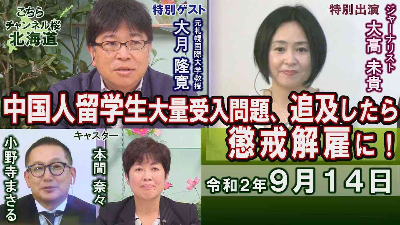 大阪都構想否決なら 引退 住民投票で松井大阪市長 ガールズちゃんねる Girls Channel