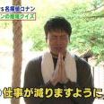 ひろゆきはバイでショタコン5歳児の子にイタズラしてる | ガールズちゃんねる - Girls Channel -
