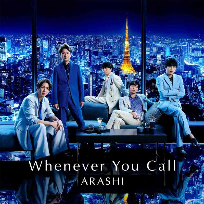 ブルーノ・マーズ、嵐の新曲「Whenever You Call」の楽曲制作／プロデュース担当