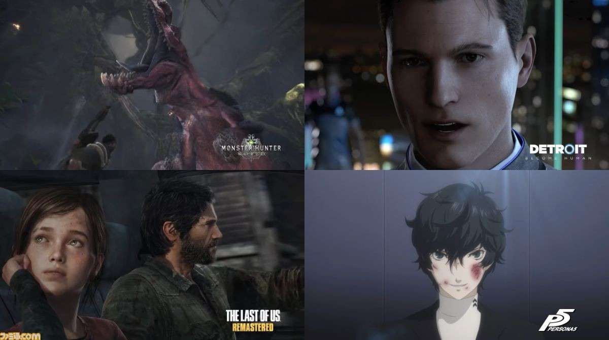 PS Plus コレクションが発表。『ブラッドボーン』『Detroit』『MH：W』『ペルソナ5』などがPS5で遊べる【PS5ショウケース】 - ファミ通.com