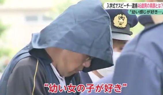 たすけて！りんちゃん殺害の容疑者「渋谷恭正」の周辺のうわさや未解決事件が多すぎてまとめきれない - Not Quick a Nine