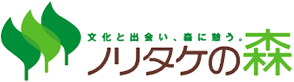 文化と出会い、森に憩う。　ノリタケの森