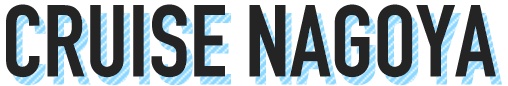 【公式】クルーズ名古屋 | 中川運河と名古屋港・金城ふ頭エリアを巡る水上バス