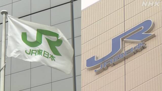 JR東日本・西日本 民営化後最大の赤字見通し 新型コロナ影響 | 新型コロナ 経済影響 | NHKニュース
