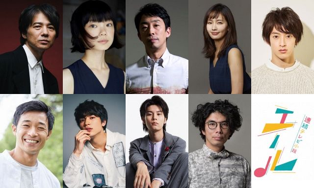 【エール】後半の“重要人物”発表　吉岡秀隆、伊藤あさひ、萩原利久ら“朝ドラ初出演”続々：紀伊民報AGARA