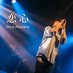 赤坂 晃 OFFICIAL on Twitter: 