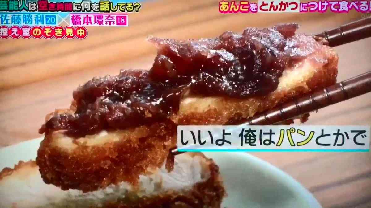 橋本環奈“お風呂のこだわり”に驚きの声