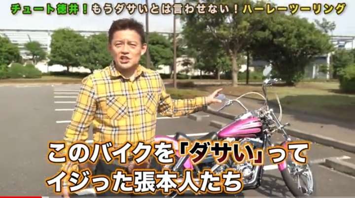 ダサピンク現象を語りたい Part 2