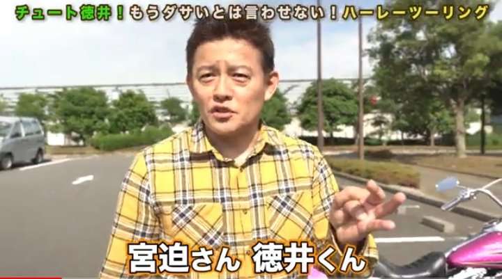 ダサピンク現象を語りたい Part 2
