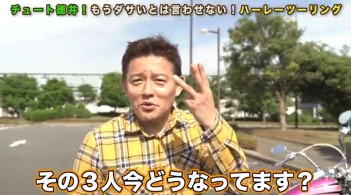 ダサピンク現象を語りたい Part 2