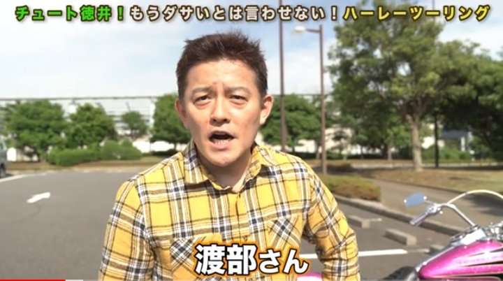ダサピンク現象を語りたい Part 2