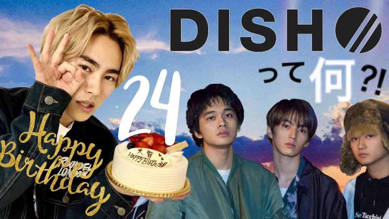 【DISH//】9年の歴史と泉大智の魅力まとめ - YouTube