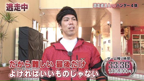 「逃走中」で印象に残ってる有名人