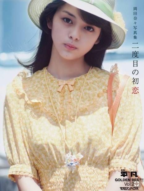 昭和のアイドル画像をひたすら貼っていくトピ