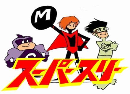 記憶の中で一番古いアニメ