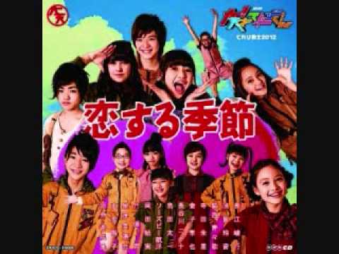 恋する季節フルver - YouTube