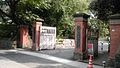 東京四大学 - Wikipedia