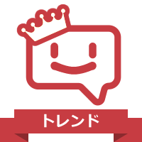 『リベラル』の評価や評判、感想など、みんなの反応を1時間ごとにまとめて紹介！｜ついラン