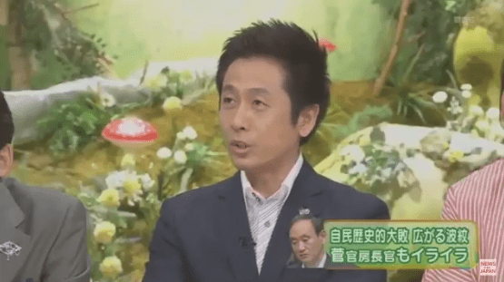    ロザン宇治原「安倍総理の『こんな人たち（選挙妨害者）』を『反対者』と捻じ曲げたメディアはフェアじゃない」 | netgeek