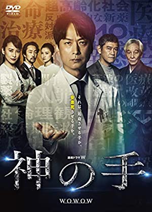 実は離婚していたと知って驚く男性有名人ランキング