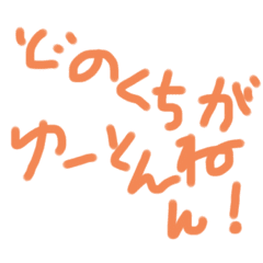 大阪あるある