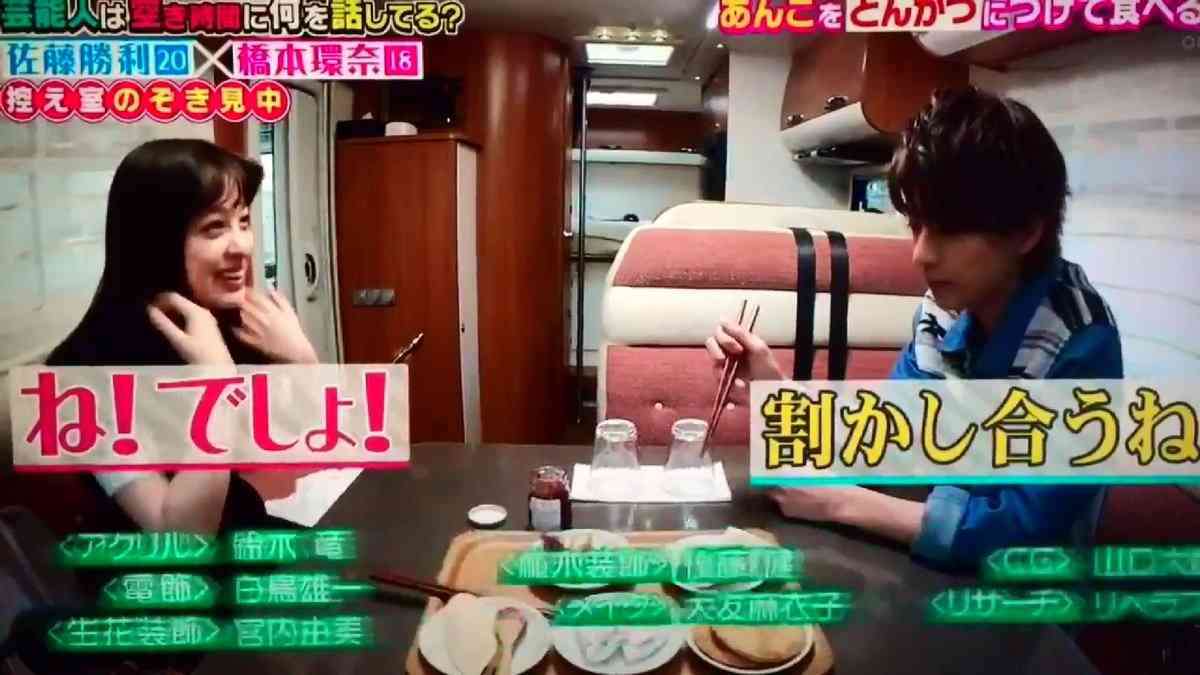 橋本環奈“お風呂のこだわり”に驚きの声