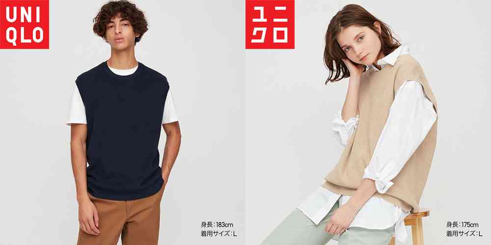 ユニクロの秋服