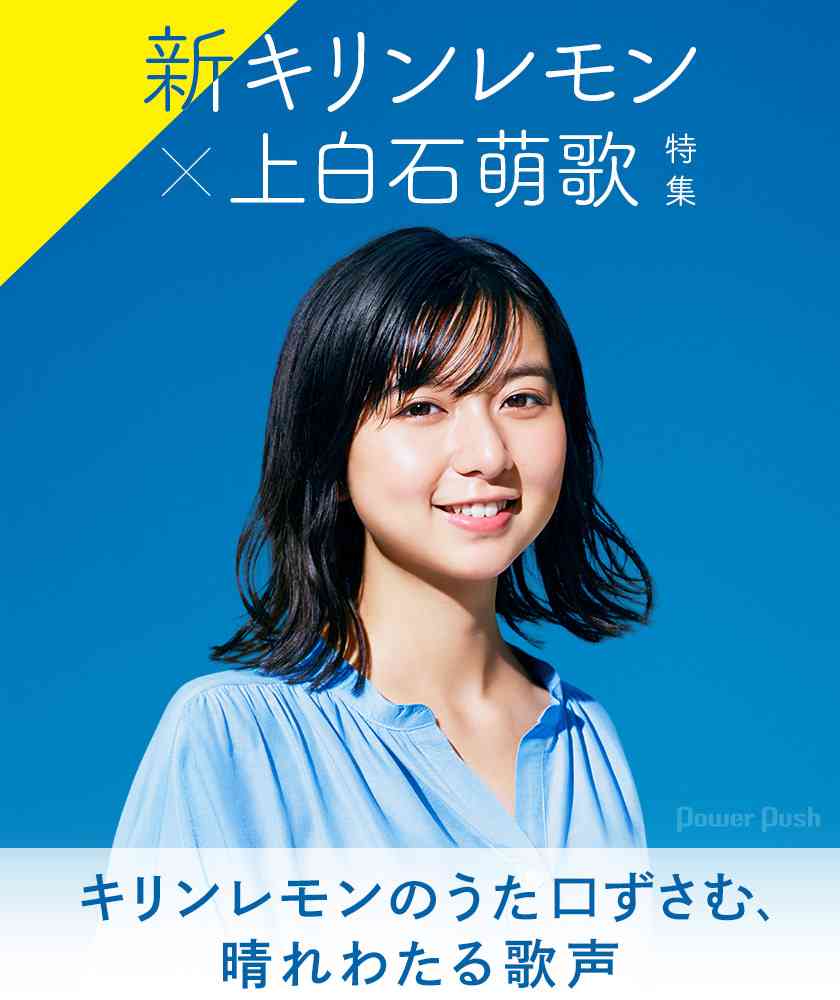 上白石萌歌、音楽活動の名義「adieu」としてスピッツのヒット曲「楓」をリアレンジカバー