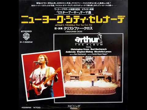 クリストファー・クロス Christopher Cross／ニューヨーク・シティ・セレナーデ Arthur's Theme (Best That You Can Do)  （1981年） - YouTube