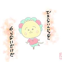 コジコジを語ろう
