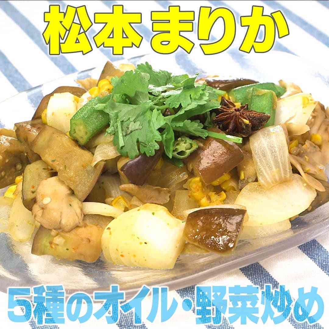 松本まりか「大人むけのパスタ」の魅力発信