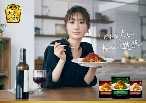 松本まりか「大人むけのパスタ」の魅力発信