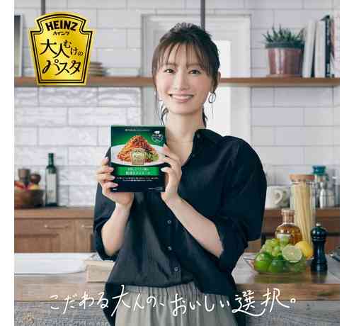 松本まりか「大人むけのパスタ」の魅力発信