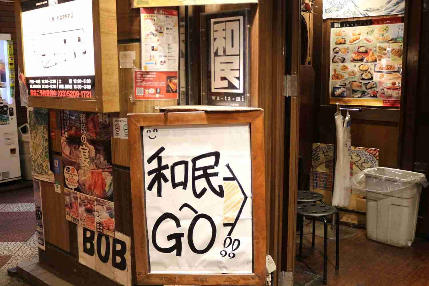 ブラック企業の代名詞「ワタミ」がホワイト化…何があった!?