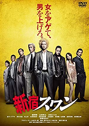 綾野剛の演技が最高にはまっていた映画ランキング