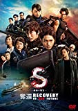 綾野剛の演技が最高にはまっていた映画ランキング